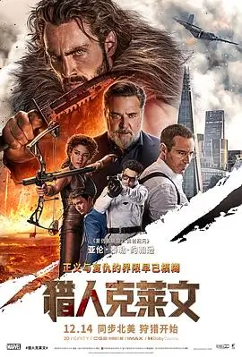 屠宰场之春