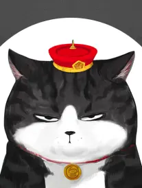 脊背上的房子